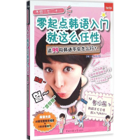 [M]不管三七二十一-9787565715778