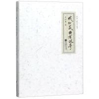 [N]我和昆曲有故事(精)/昆曲小镇系列丛书-9787559440099