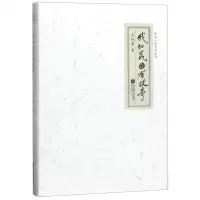 [N]我和昆曲有故事(精)/昆曲小镇系列丛书-9787559440099