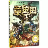 [M]花炮大明星-9787556816743