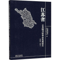 江苏省公共图书馆事业发展报告(2013-2017)