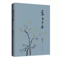 序与自序