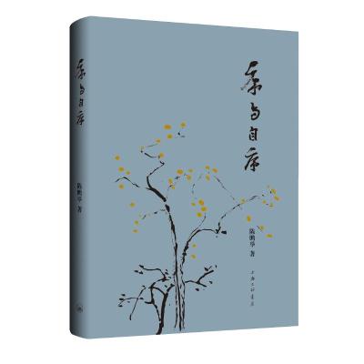 序与自序