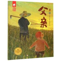 [N]父亲(精)/忆童年小时候的故事丛书-9787549387656