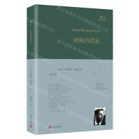 [N]夜晚的消息(精)/巴别塔诗典-9787020157235