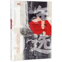 [N]2019中国年度童话-9787540788124