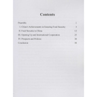 中国的粮食安全(英文版)