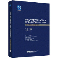 新型智库共建一带一路的创新实践(蓝迪国际智库报告2019)(英文版)