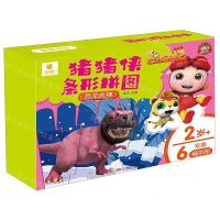 [N]恐龙战神(2岁+)/猪猪侠条形拼图-9787556248841