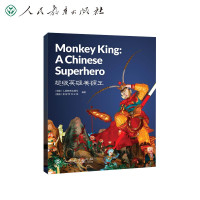 超级英雄美猴王 Monkey King: a Chinese Superhero