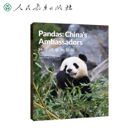 和平使者大熊猫 Pandas: China's Ambassadors