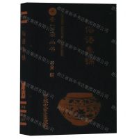 [N]俗语集锦/书香口袋丛书-9787547268629