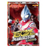 [N]巨人之光英雄连环画(6怪兽动物园)-9787305229619