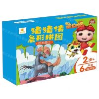 [N]恐龙勇士(2岁+)/猪猪侠条形拼图-9787556248827
