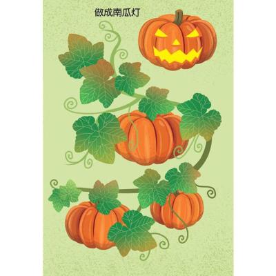 小手掌互动翻翻书(共6册)
