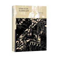 生活曾经这样(精)/格雷厄姆·格林文集