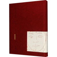 萧红自集诗稿(精)