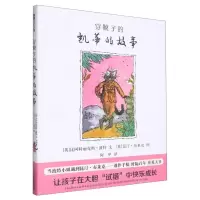 [N]穿靴子的凯蒂的故事(精)-9787556853694