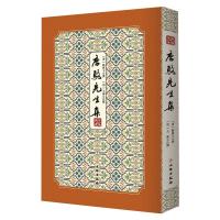 唐骆先生集(精)/拾瑶丛书