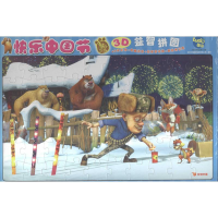 [M]快乐中国节-9787536564565