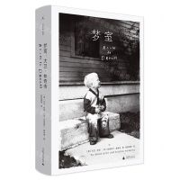 [N]梦室(精)-9787559828729