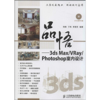 [M]品悟-9787115357892