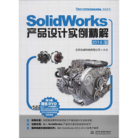 [M]SolidWorks产品设计实例精解-9787517017691