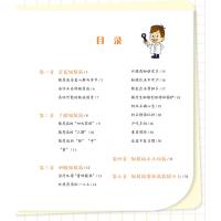 银屑病