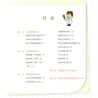 银屑病