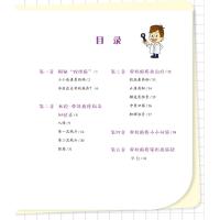 带状疱疹
