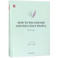 [N]人性的弱点(英文版)(精)/百灵鸟英文经典/壹力文库-9787544779067