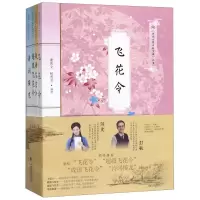 [N]诗词大赛系列宝典丛书(共4册)-9787555020578