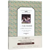 [N]一个孩子的诗园(英汉对照)/双语名著无障碍阅读丛书-9787500160328