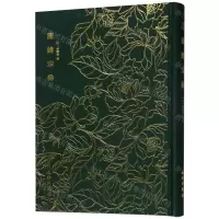 [N]图绘宗彝(精)-9787501062690