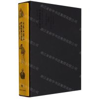 [N]萨基短篇小说选(精)-9787532781164