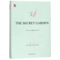 [N]秘密花园(英文版)(精)/百灵鸟英文经典/壹力文库-9787544779005