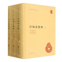 [N]日知录集释(上中下)(精)/中华国学文库-9787101144260
