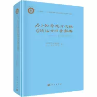 右玉县苍头河流域区域考古调查报告——以马营河北岸为中心