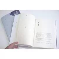 此时不必问去哪里