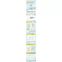 烧杯君和它的伙伴们(趣味实验用具图鉴)