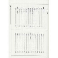 道光黄安县志(精)/荆楚文库