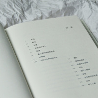 茶园(残雪全新小说自选集)(精)