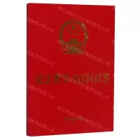 [N]民法典学习百问百答-9787521612059