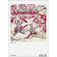 沸腾/"决胜全面小康 决战脱贫攻坚"系列宣传画集