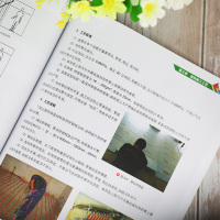 装饰材料与施工工艺/吕从娜 惠博