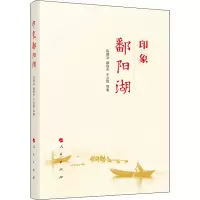 印象鄱阳湖