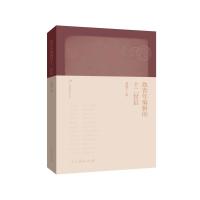 致青年编辑的十二封信/编辑素养丛书系列