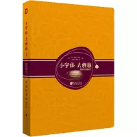 小字体大创意2:实验性字体设计