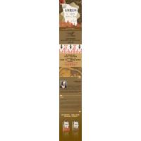 :独角兽书系《伦敦魔法师(卷二):暗影重重》