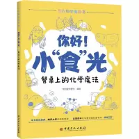 你好!小